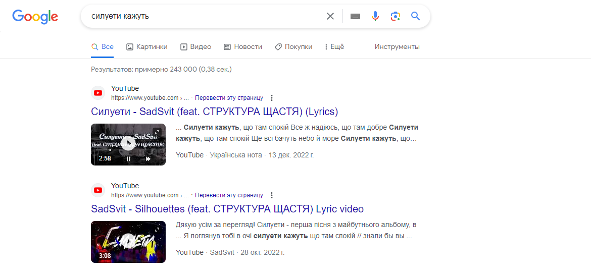 Не тільки через Shazam. Як знайти пісню, якщо не знаєш її назву